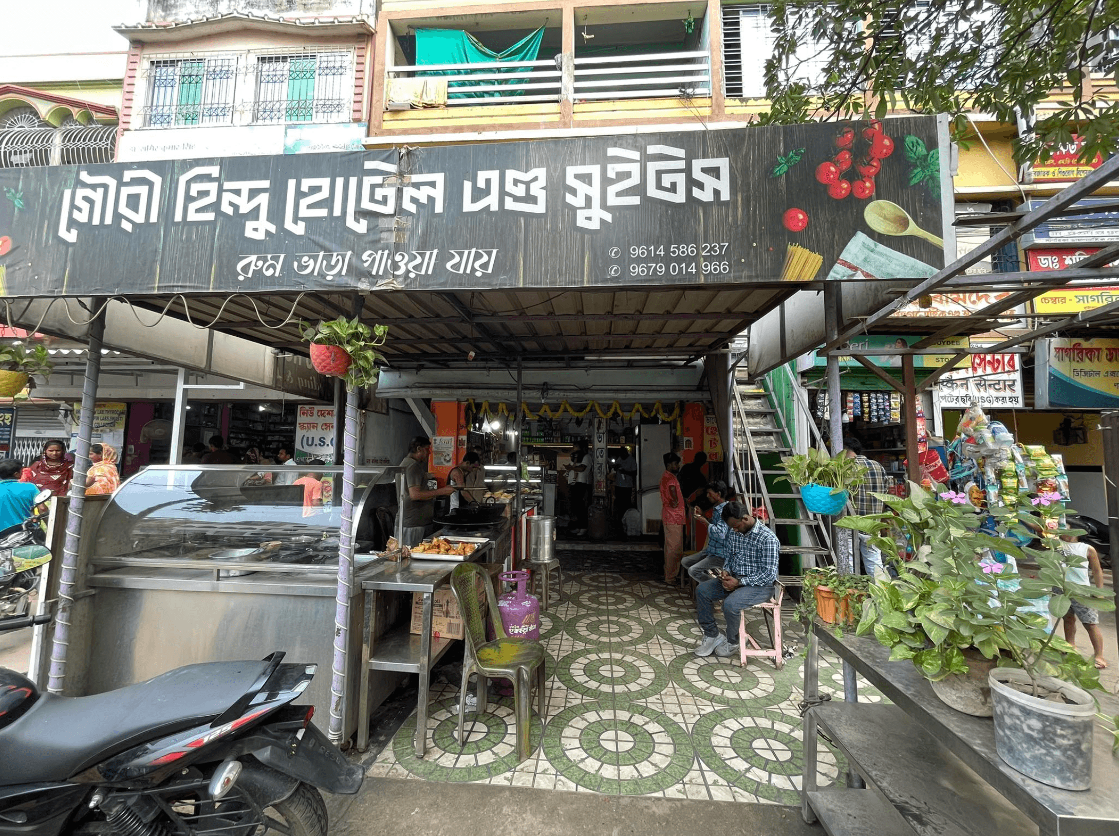 Gouri Hindu Hotel