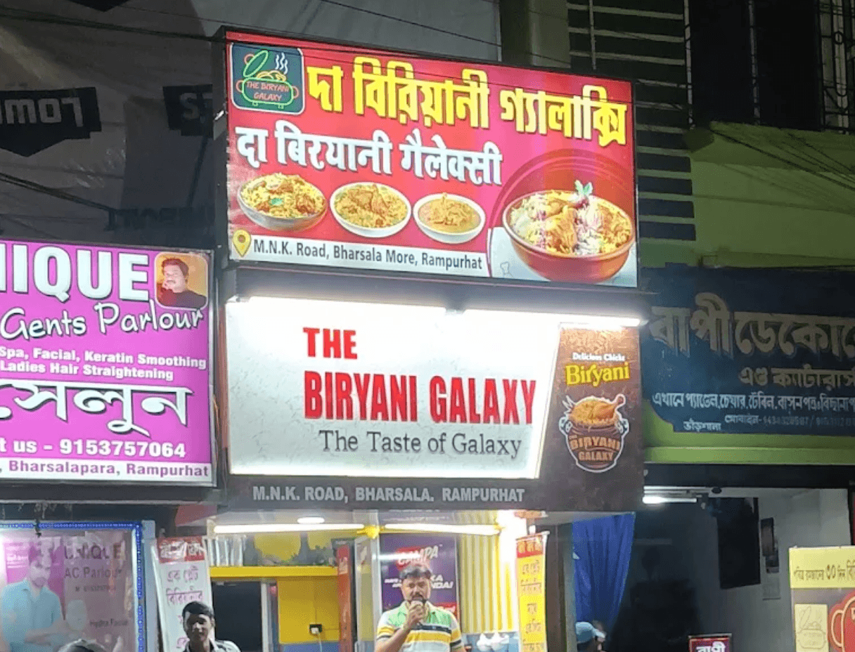 The Biryani Galaxy