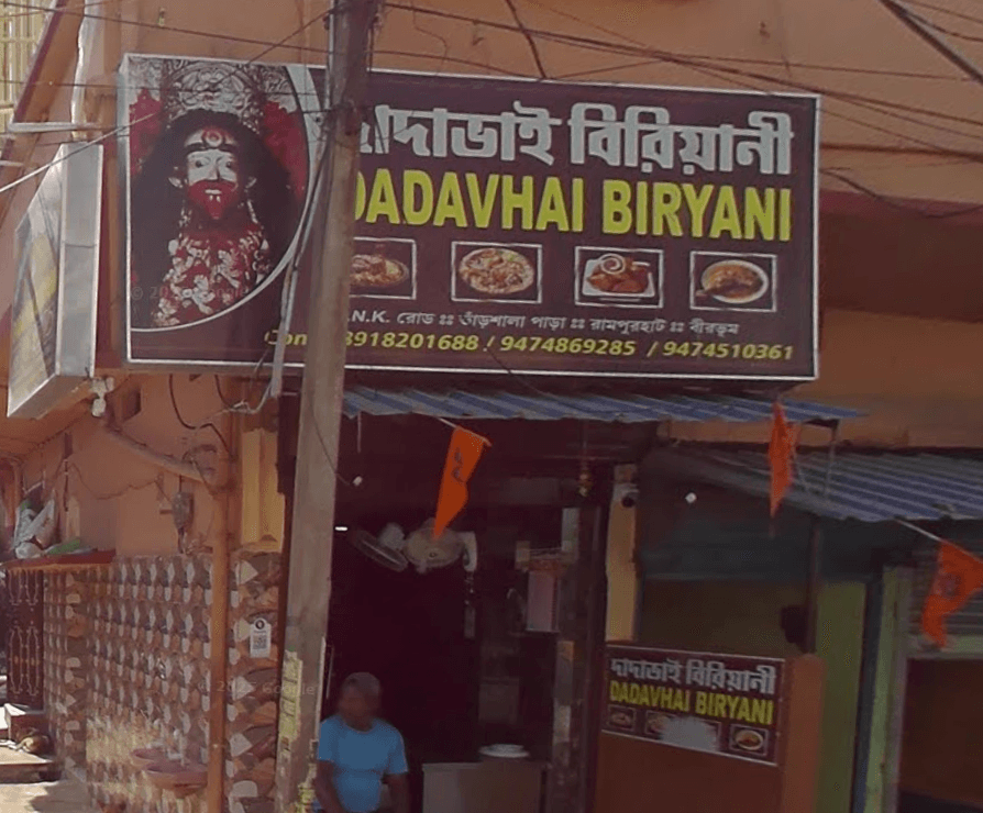 Dadavhai Biryani