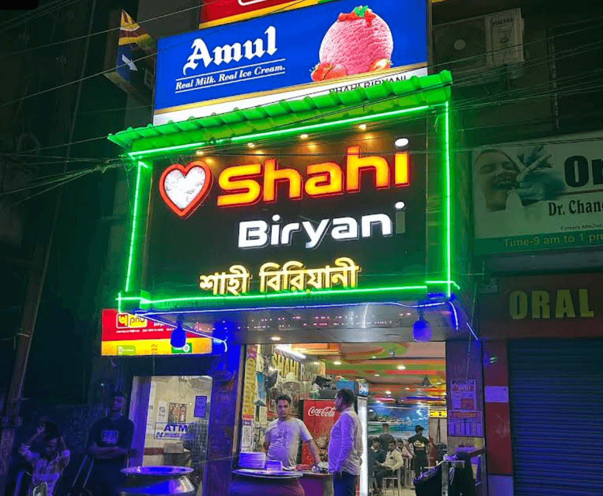 Sahi Biryani